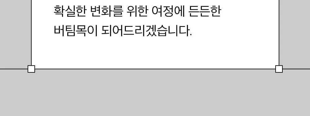 [탈모증상개선] 리필드 사이토카인 한/중/미 단독 특허 탈모샴푸 380ml 3종 택 1 상세페이지 39